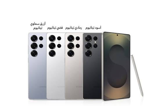 سامسونج جالكسي S25 ألترا